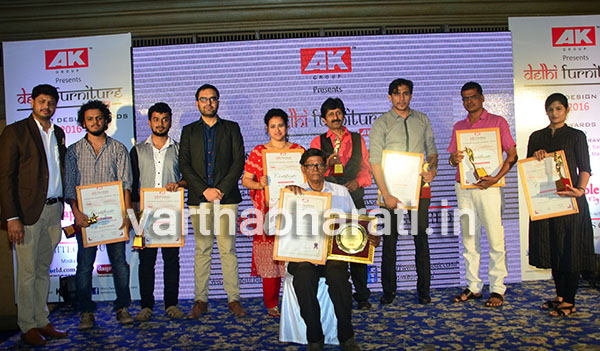 ಎ.ಕೆ.ಗ್ರೂಪ್‌ನಿಂದ ‘ಡೆಲ್ಲಿ ಫರ್ನಿಚರ್ ಇಂಟೀರಿಯರ್ ಡಿಸೈನ್ ಅವಾರ್ಡ್ಸ್’ ಪ್ರದಾನ